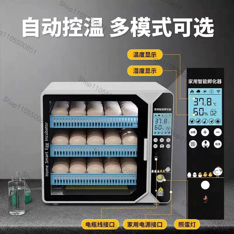 Incubatrice Automatica di Alta - Lab Incubator recensione e prezzo